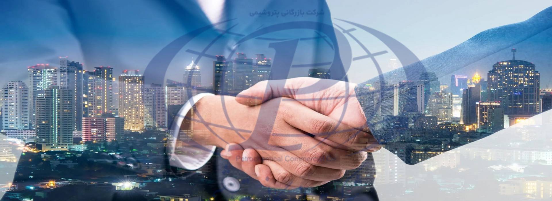 نشان برتر تعاملات جهانی صنعت پتروشیمی
