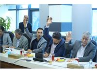 مجمع فوق العاده