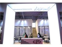 ایران پلاست