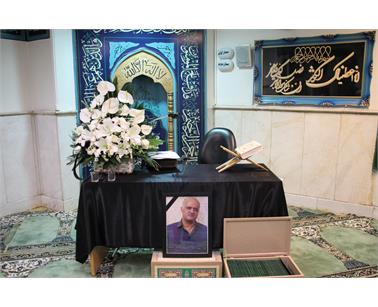 مراسم یادبود مرحوم حمیدرضا خسرویان در شرکت بازرگانی پتروشیمی + تصاویر