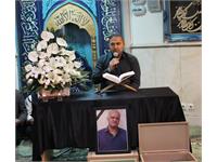 مراسم یادبود مرحوم خسرویان