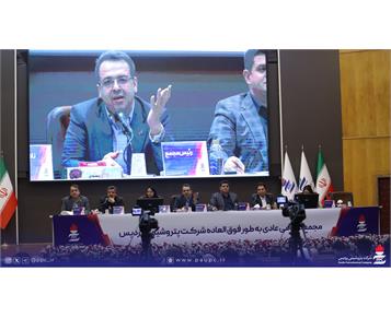 تصویب تقسیم ۲۲٫۸ همت سود نقدی در مجمع عمومی عادی به‌طور فوق‌العاده پتروشیمی پردیس