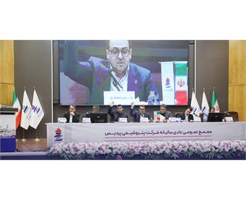 شرکت بازرگانی پتروشیمی در مجمع سالیانه پتروشیمی پردیس، در ترکیب هیئت‌مدیره ابقا شد