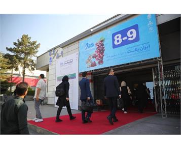 گزارش تصویری نوزدهمین نمایشگاه ایران پلاست شهریور ماه 1404